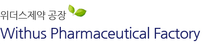 Withus Pharmaceutical Factory